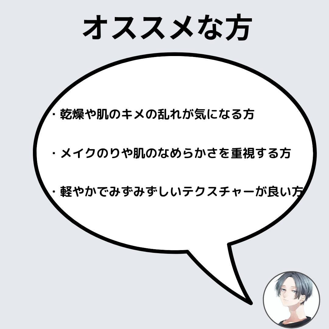 ウルトラリフティングEGFアンプル/LANBELLE/美容液を使ったクチコミ(5枚目)