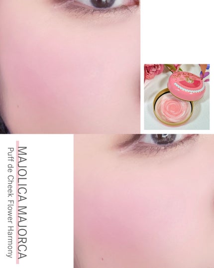 パフ・デ・チーク(フラワーハーモニー)/MAJOLICA MAJORCA/パウダーチークを使ったクチコミ(9枚目)