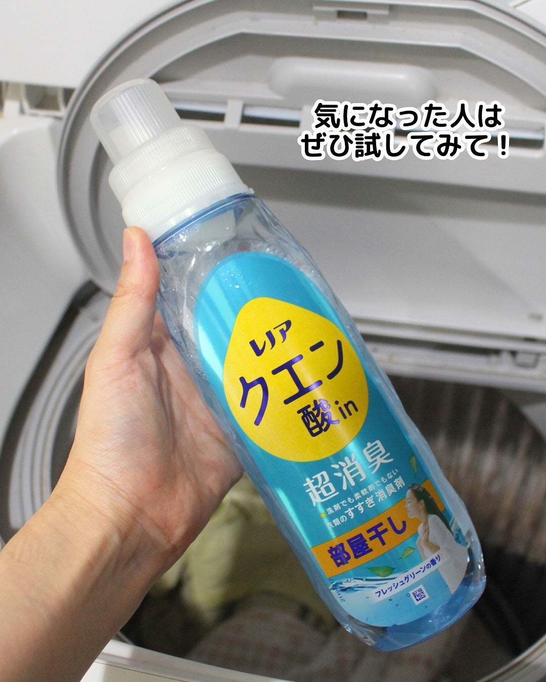そら on LIPS 「最近、洗濯したのにタオルがなんかクサい…ってことない?🥺💭私は..」(4枚目)