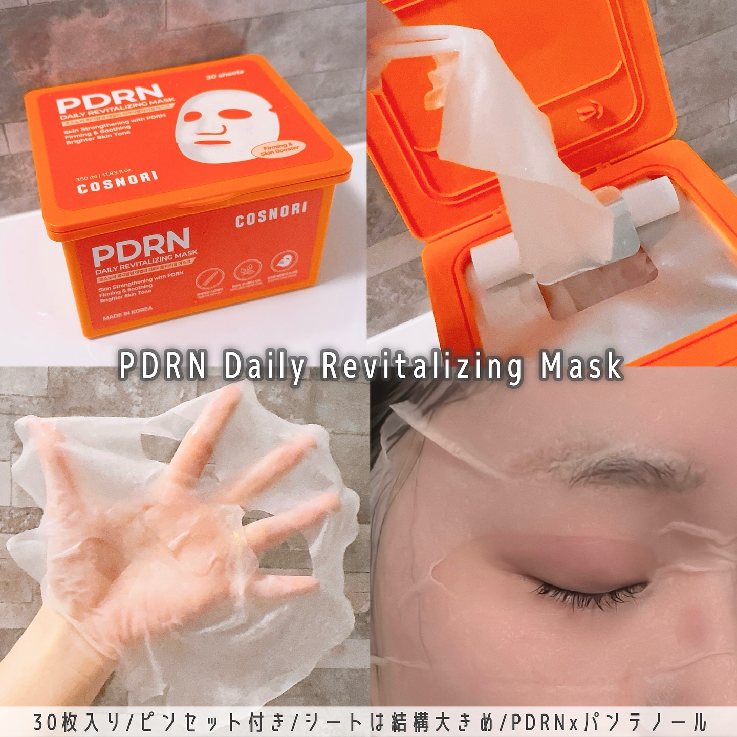 シルクリペアネイルクリーム/COSNORI/ネイルオイル・トリートメントを使ったクチコミ（2枚目）