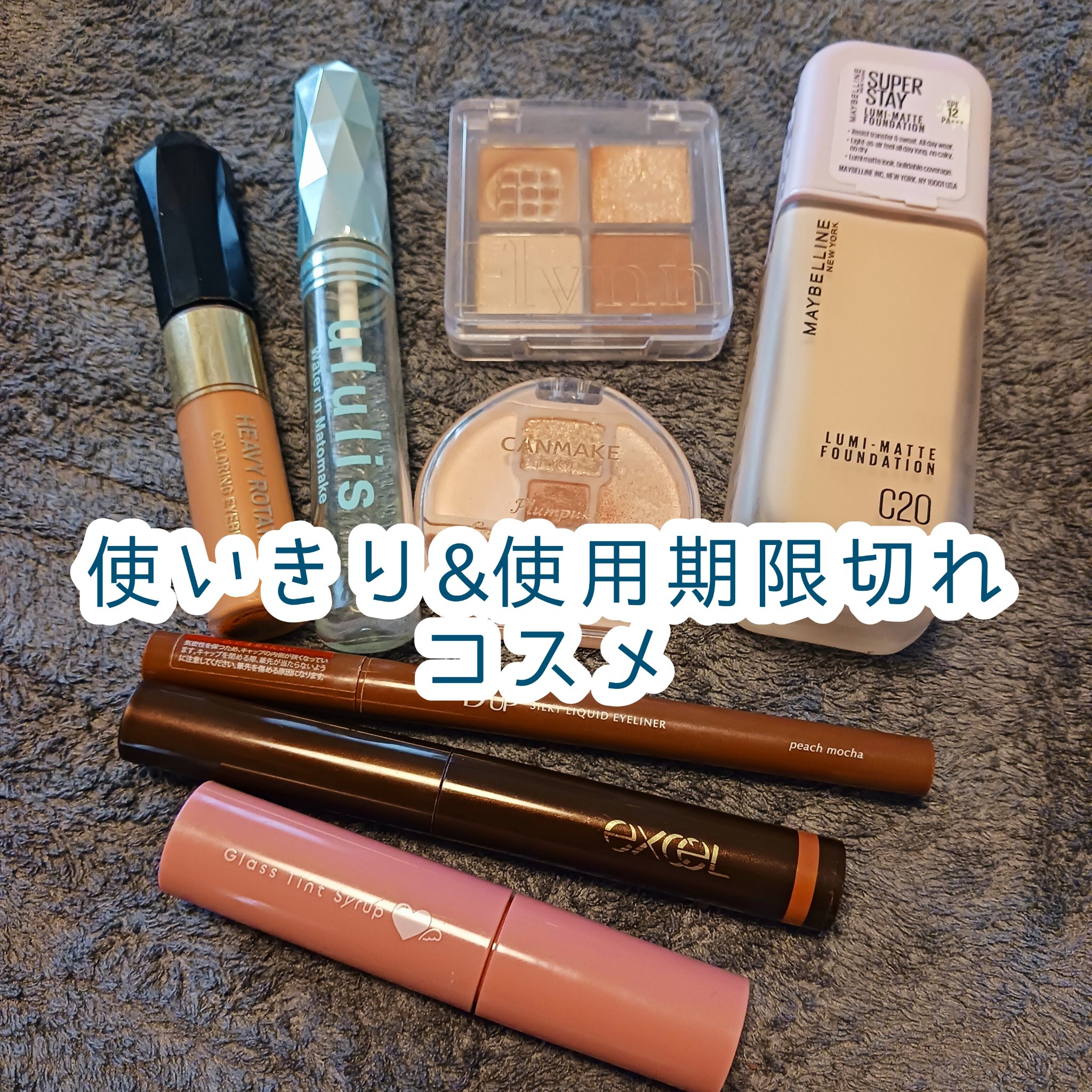 カラーリングアイブロウ/ヘビーローテーション/眉マスカラを使ったクチコミ（1枚目）