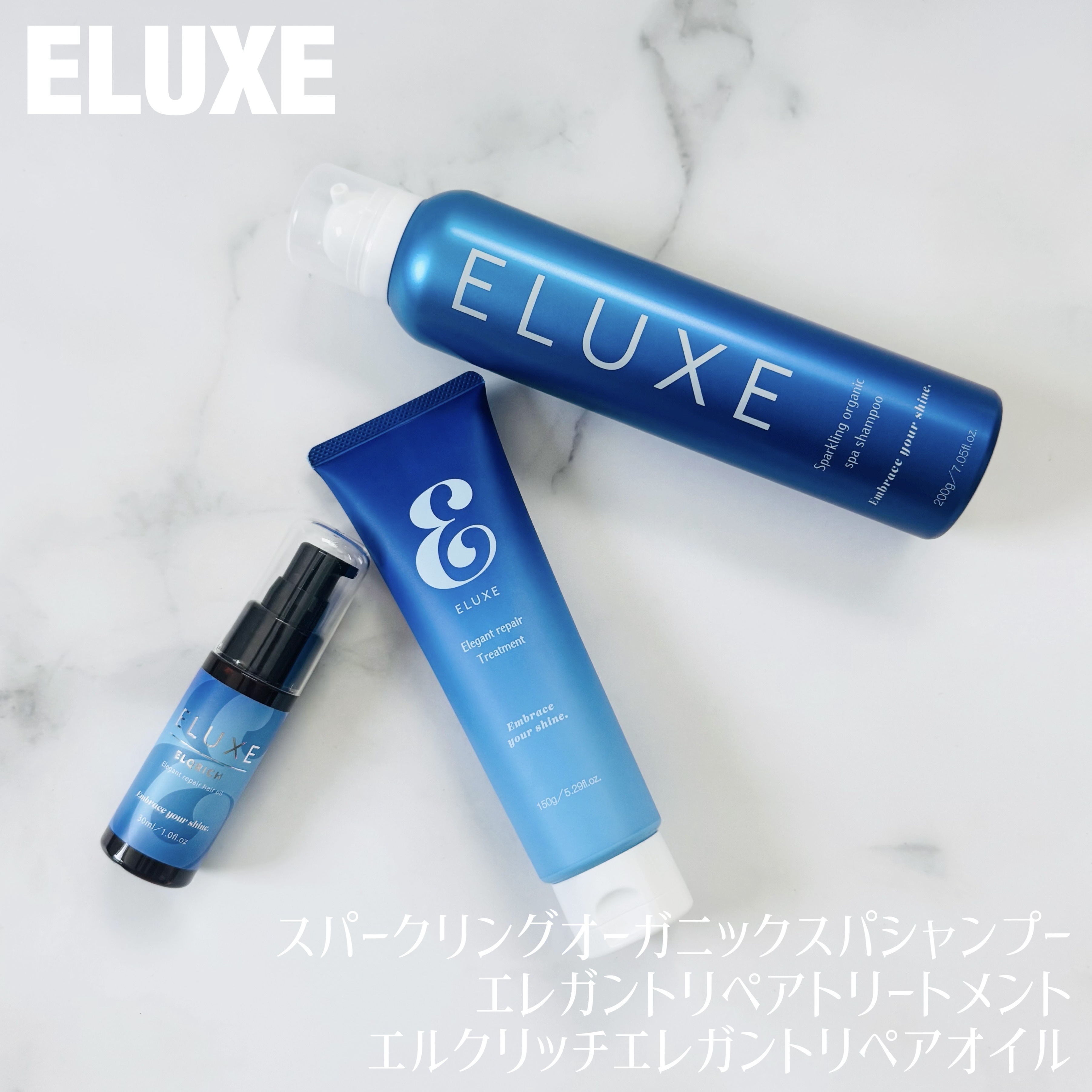 スパークリング オーガニック スパ シャンプー/ELUXE /市販シャンプーを使ったクチコミ（1枚目）