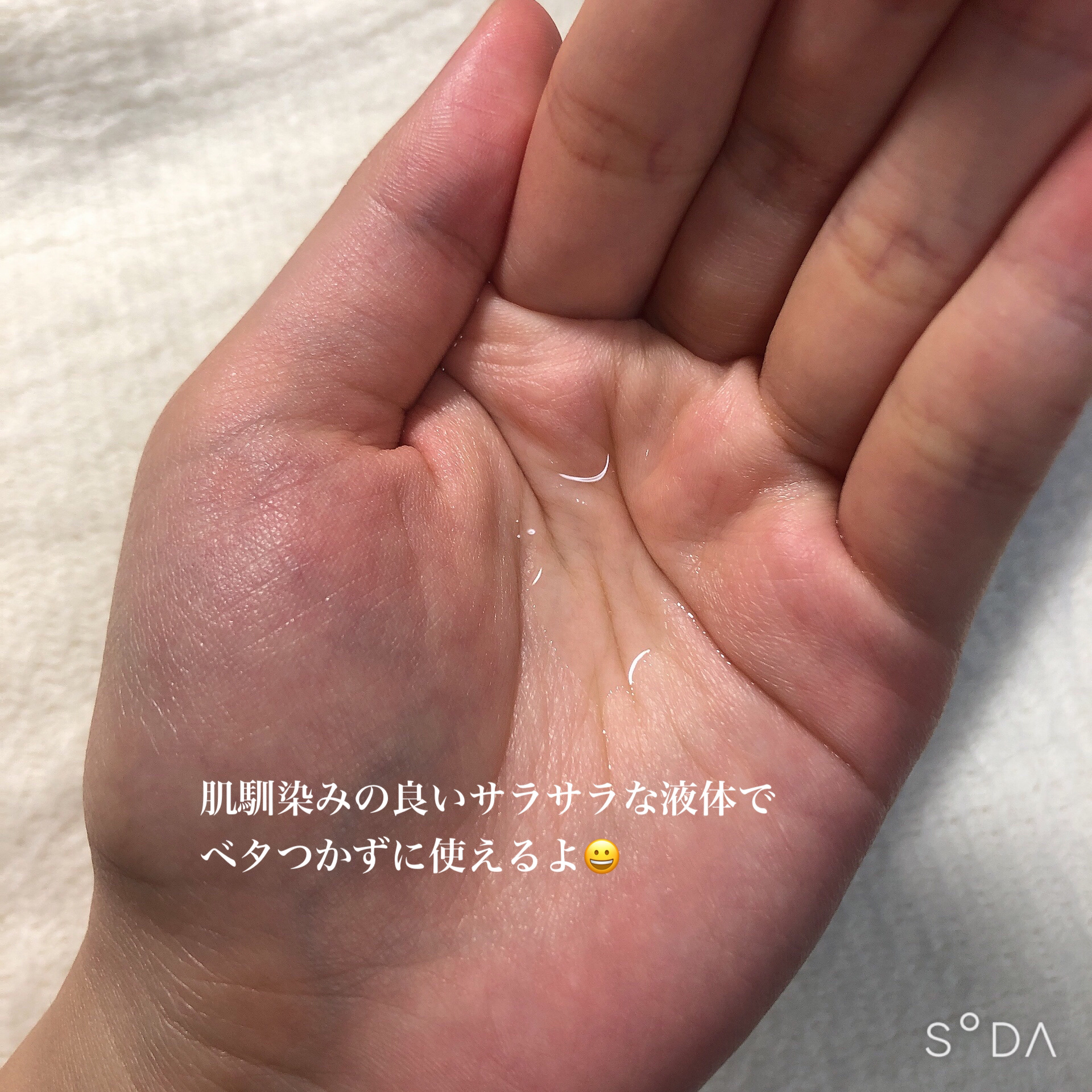 クリアフル ローションL(さっぱりタイプ)/オルビス/化粧水を使ったクチコミ（3枚目）