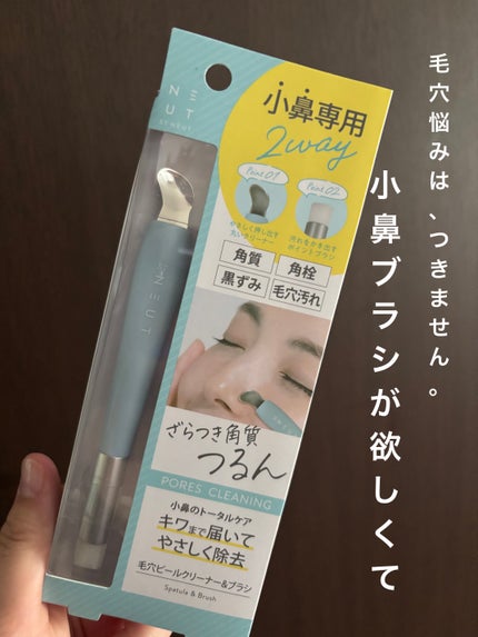 ケープ ONE やわらかキープ/しっかりキープ /ケープ/ヘアスプレーを使ったクチコミ(4枚目)