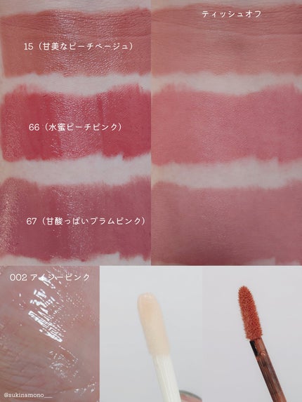 SPステイ ヴィニルインク/MAYBELLINE NEW YORK/口紅を使ったクチコミ(3枚目)