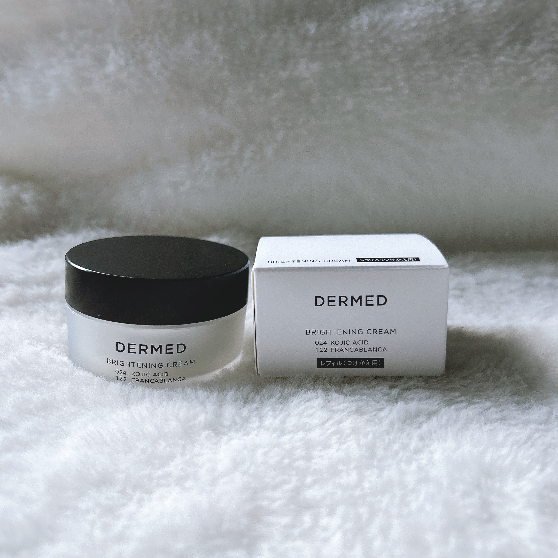 ブライトニング クリーム /デルメッド/フェイスクリームを使ったクチコミ（1枚目）