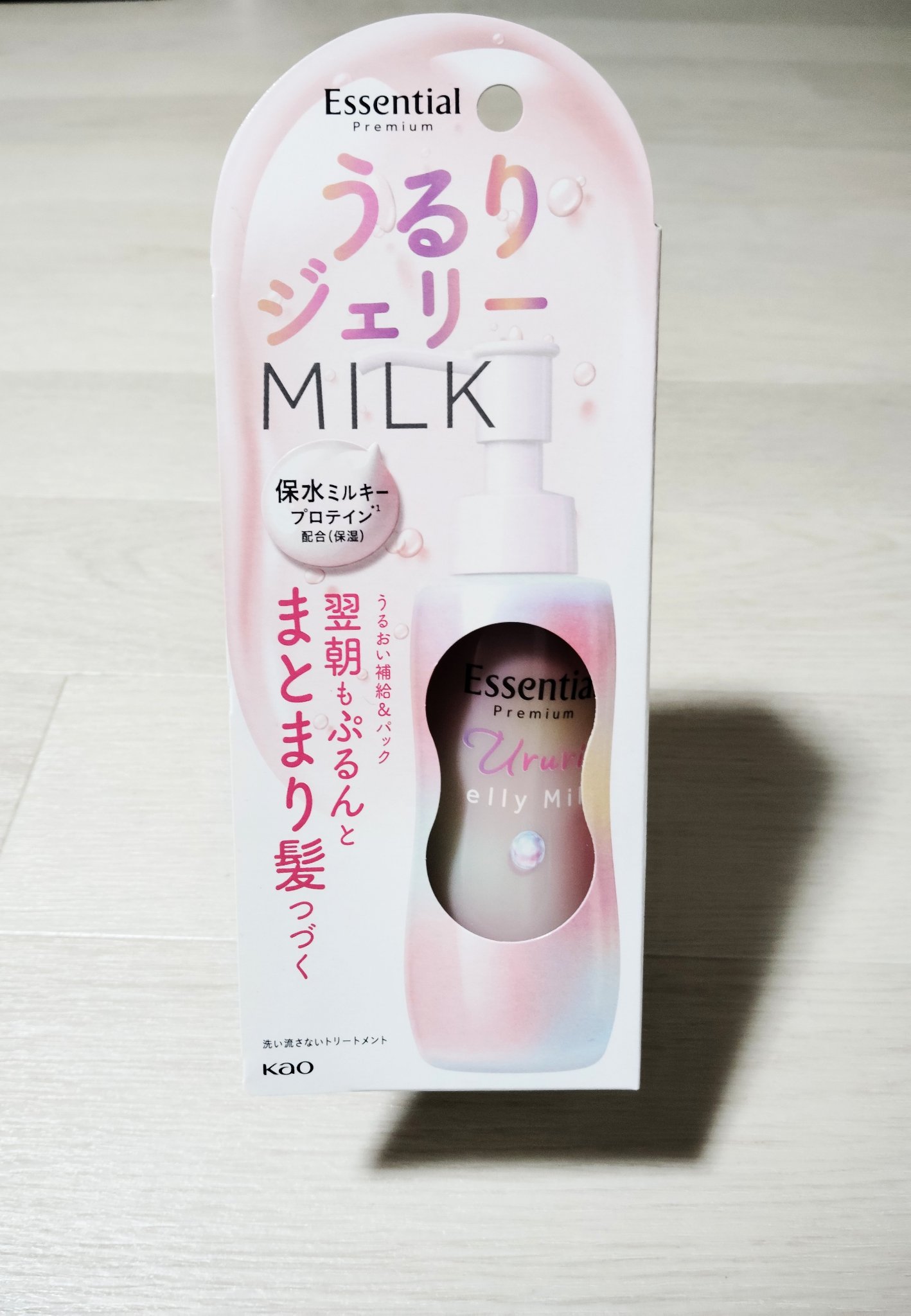 エッセンシャル プレミアム うるりジェリーミルク/エッセンシャル/ヘアミルクを使ったクチコミ（1枚目）