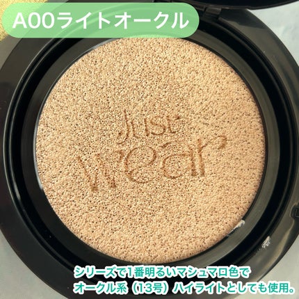 カバーステイン パーフェクティング クッション ファンデーション/VDL/クッションファンデーションを使ったクチコミ(4枚目)