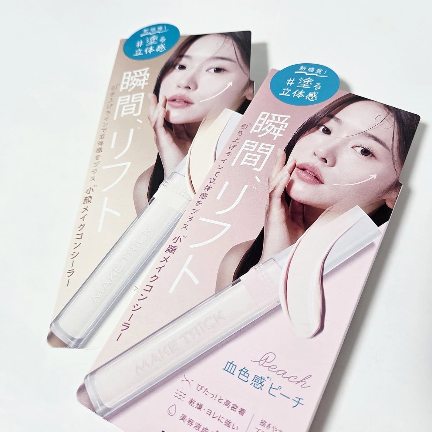 HFコンシーラー/メイクトリック/リキッドコンシーラーを使ったクチコミ(2枚目)