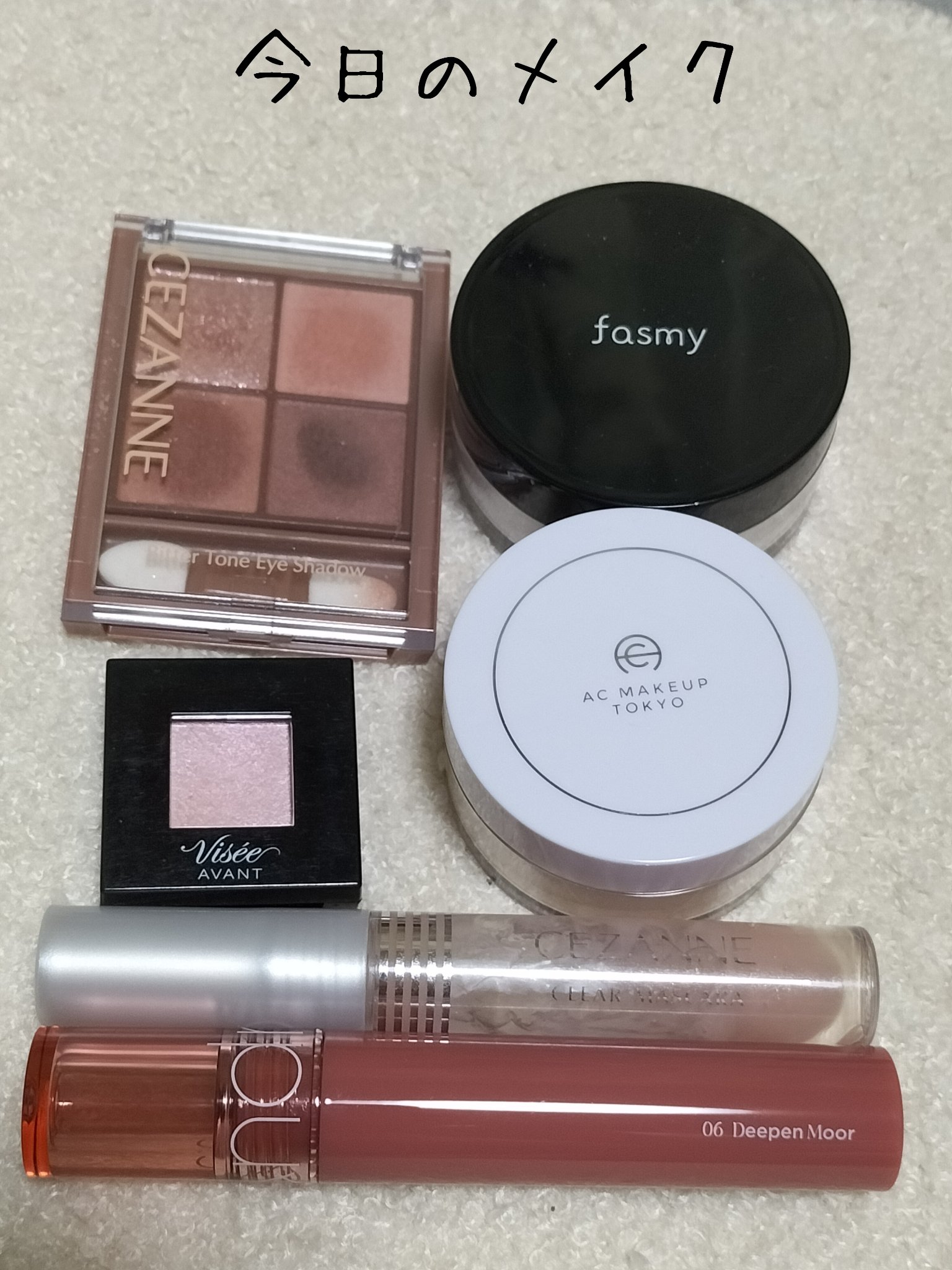 生つや肌おしろい乳液 イルミネイト/ウルミナプラス/乳液を使ったクチコミ（1枚目）