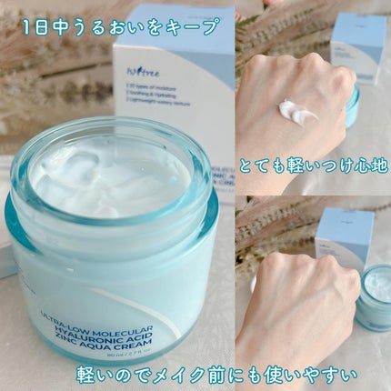 ここちゃん*フォロバします💕 on LIPS 「isentree超低分子 ヒアルロン酸 ジンク クーリングパッ..」(5枚目)