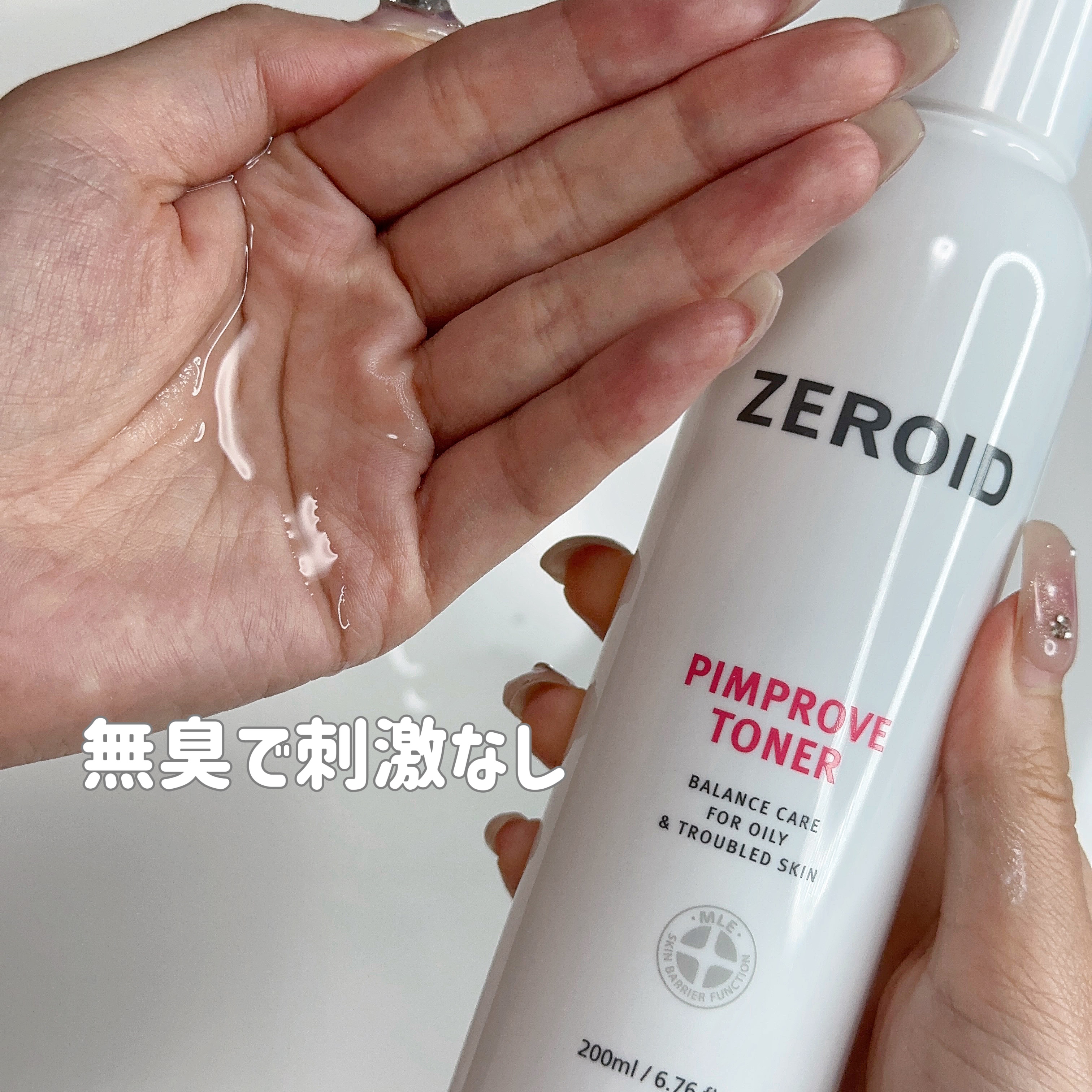 ピンプローブトナー/ZEROID/化粧水を使ったクチコミ（2枚目）