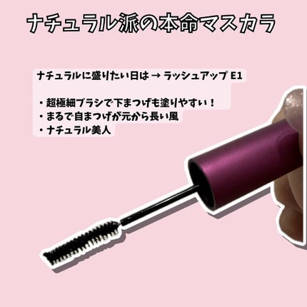 「塗るつけまつげ」自まつげ際立てタイプ/デジャヴュ/マスカラを使ったクチコミ(3枚目)