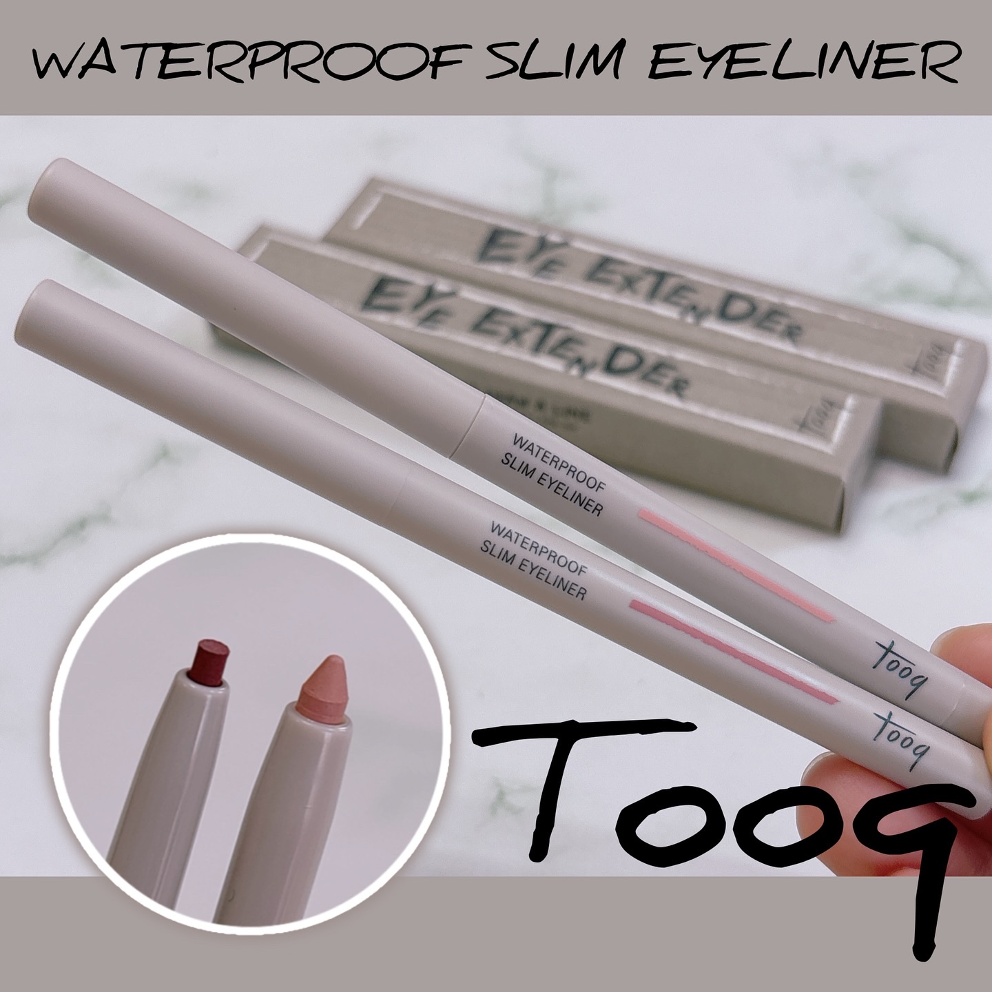 ウォータープルーフ スリム アイライナー/Tooq/ジェルアイライナーを使ったクチコミ（1枚目）