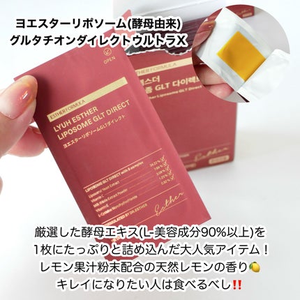 ヨエスター乳酸菌ホワイト/ESTHER FORMULA/健康サプリメントを使ったクチコミ(4枚目)