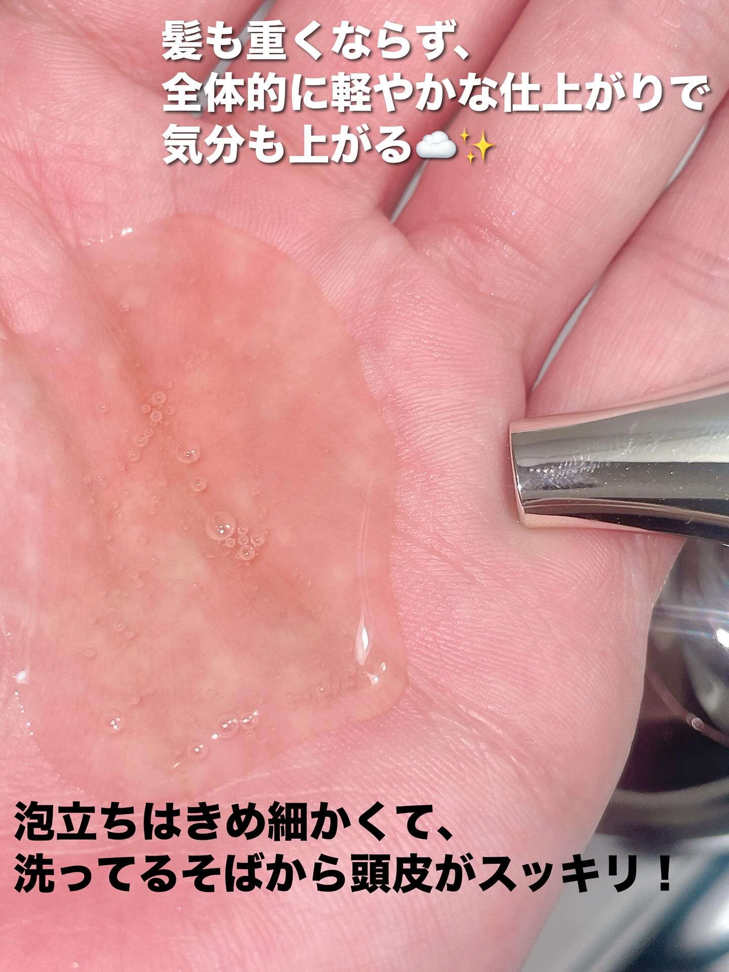 Seika 全 シャンプー/王子製薬/市販シャンプーを使ったクチコミ（2枚目）