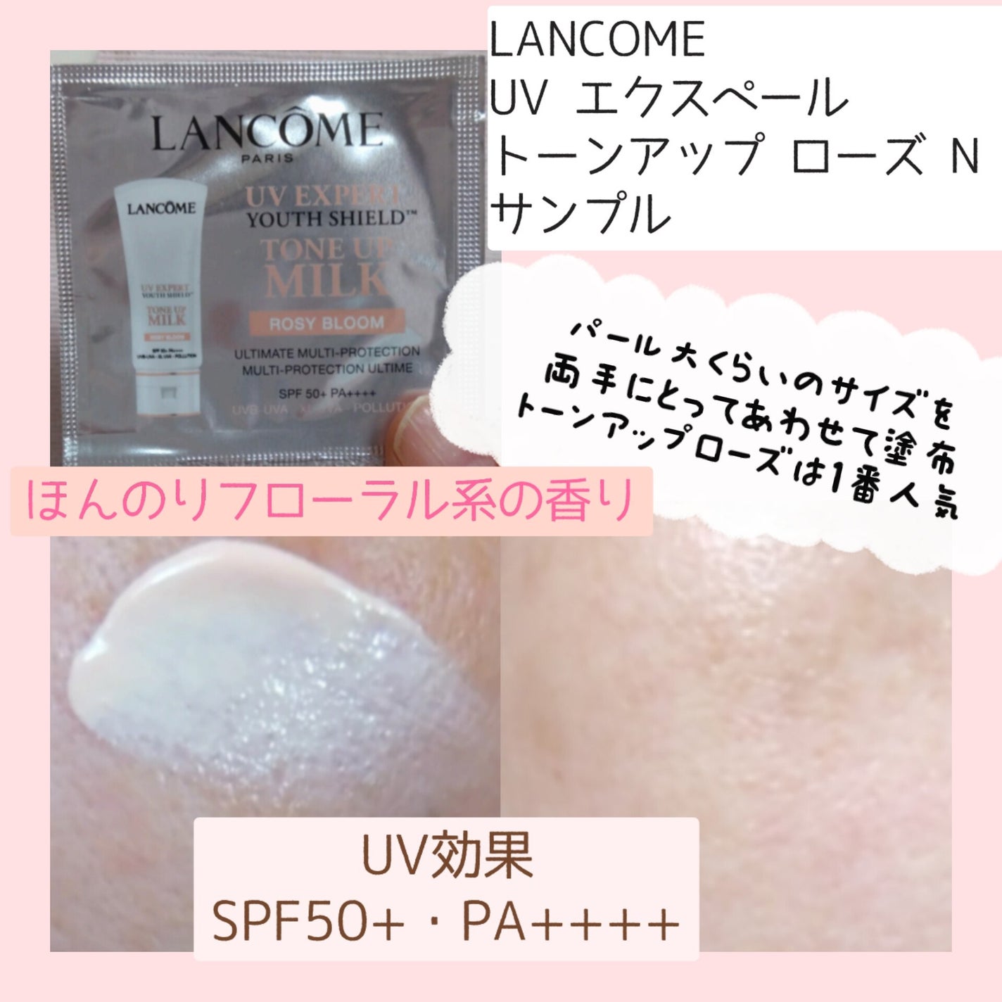 タンイドル ウルトラ ウェア メイクアップ スポンジ/LANCOME/パフ・スポンジを使ったクチコミ(4枚目)