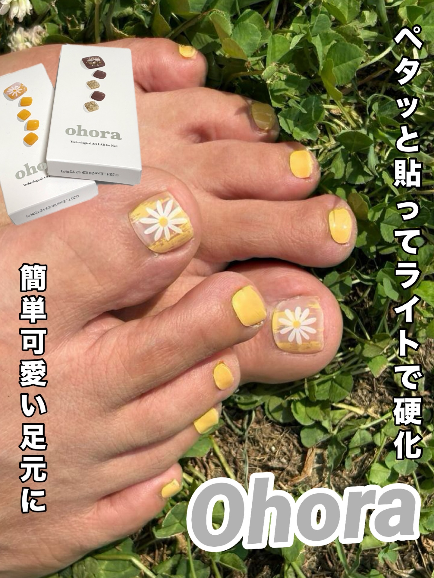 オホーラ ジェルランプ/ohora/ネイル用品を使ったクチコミ（1枚目）