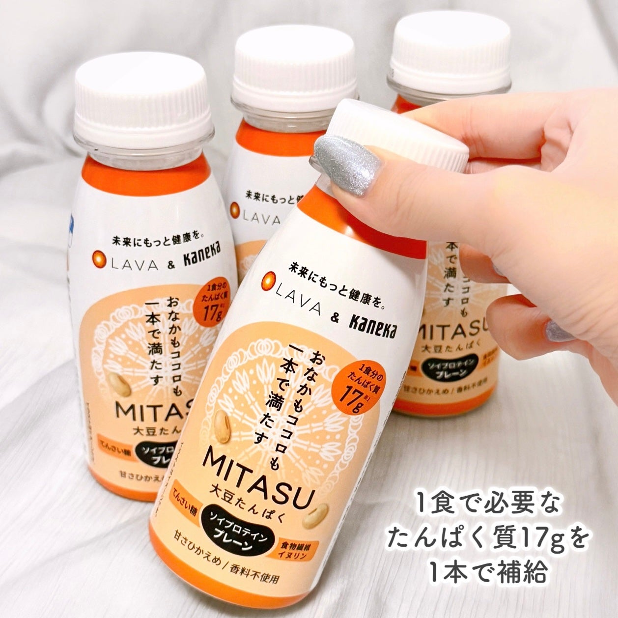 MITASU プレーン/カネカ/その他ドリンクを使ったクチコミ(3枚目)