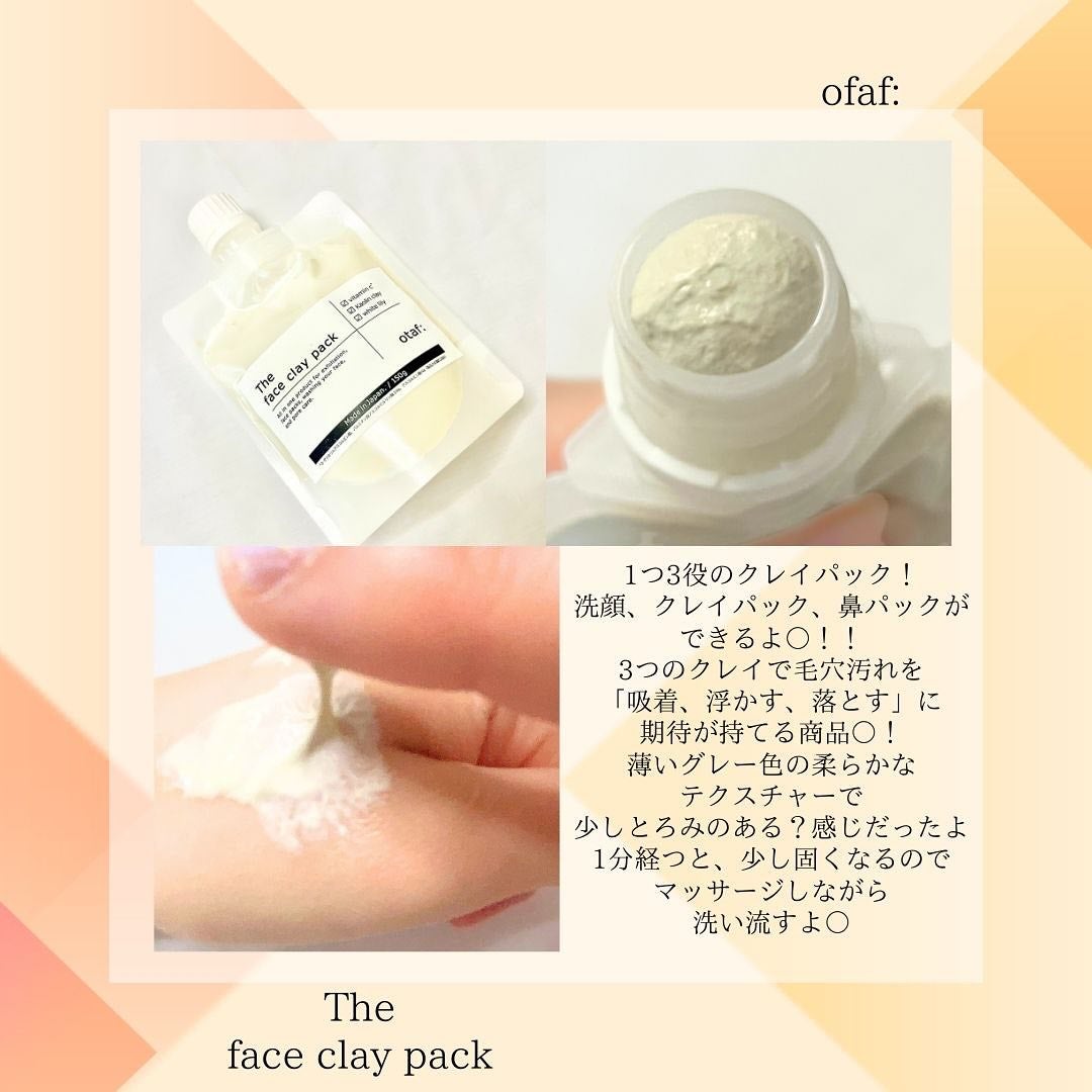 otaf: クレイパック/otaf:/洗い流すパック・マスクを使ったクチコミ(2枚目)