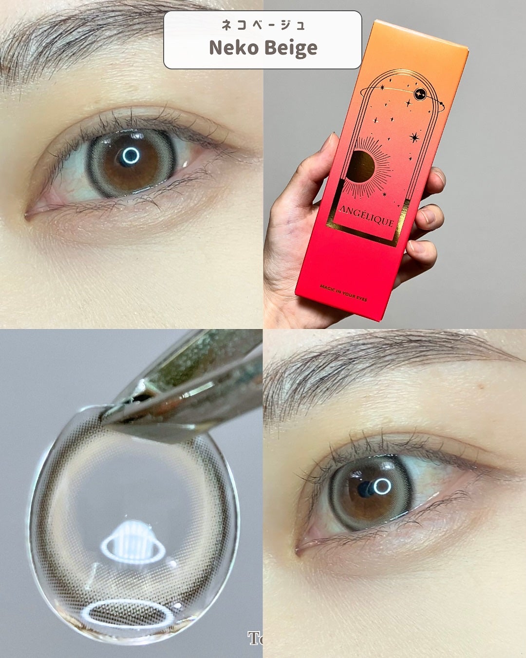 ANGÉLIQUE 1day/ANGÉLIQUE/ワンデー(1DAY)カラコンを使ったクチコミ(5枚目)