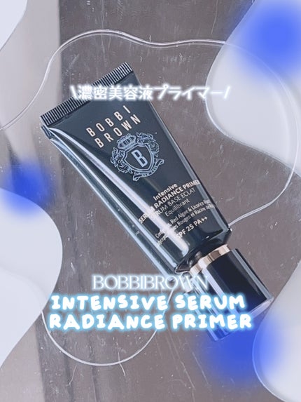インテンシブ セラム ラディアンス プライマー/BOBBI BROWN/化粧下地を使ったクチコミ(1枚目)