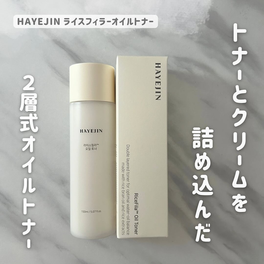 ライスピラーオイルトナー/HAYEJIN/化粧水を使ったクチコミ（1枚目）