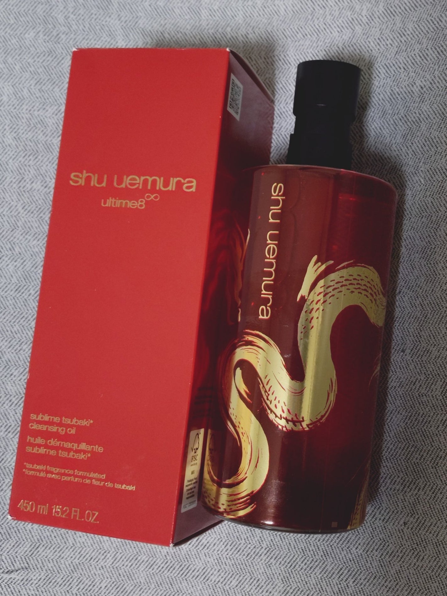 アルティム8∞ スブリム ビューティ クレンジング オイルn/shu uemura/オイルクレンジングを使ったクチコミ(1枚目)