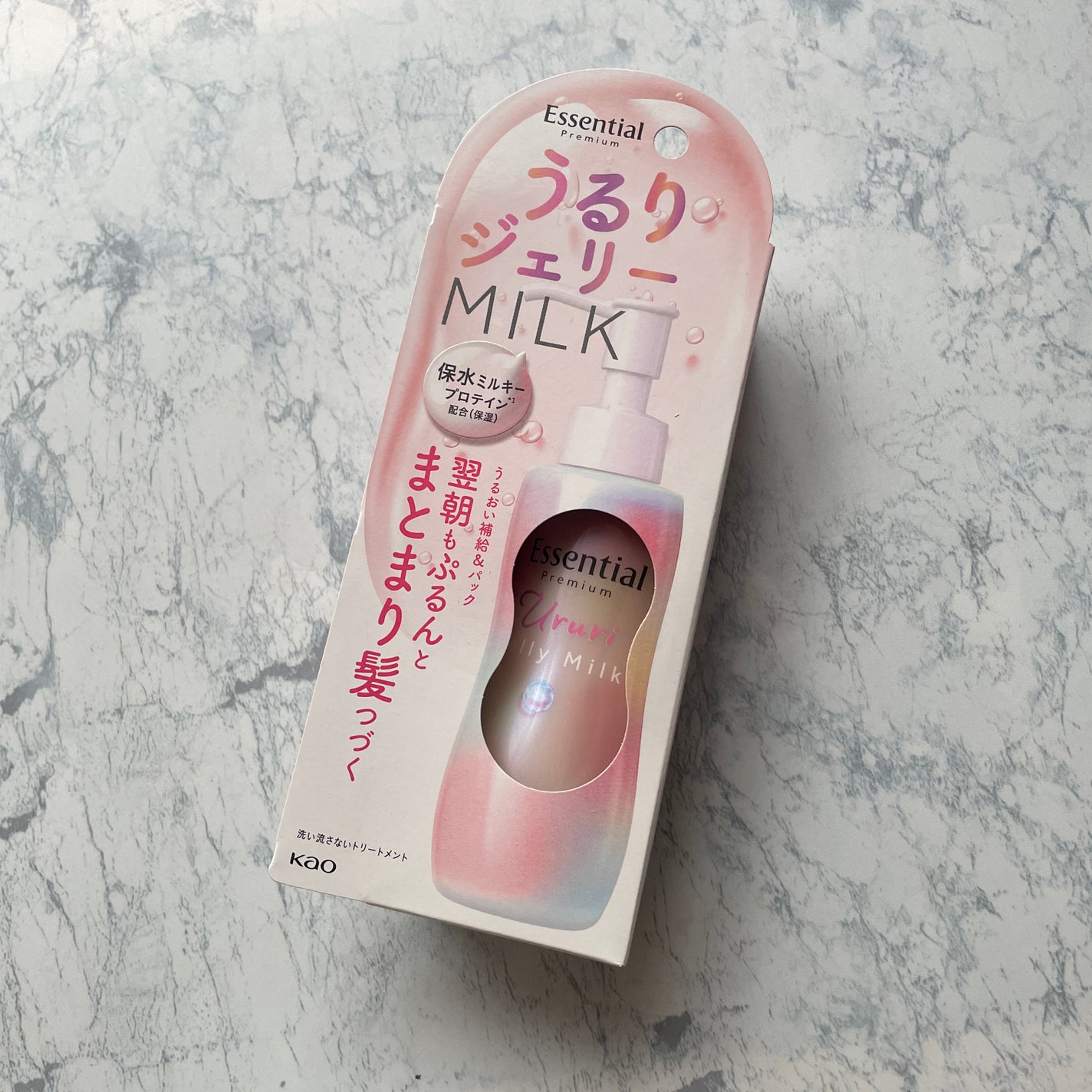 エッセンシャル プレミアム うるりジェリーミルク/エッセンシャル/ヘアミルクを使ったクチコミ(2枚目)