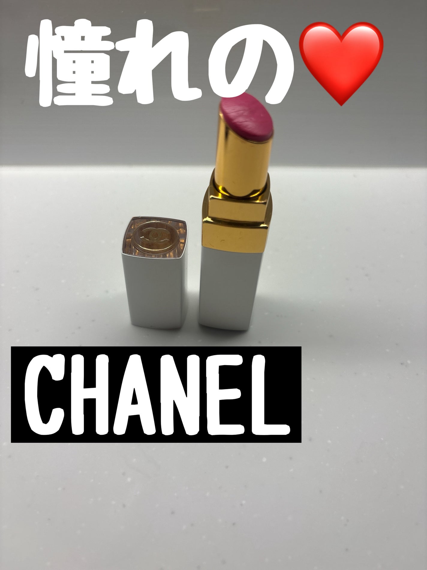 CHANEL ルージュ ココ バーム 758 フラッシュ 90 セット シャネル ルージュ ココ ボーム 758 ブラッシング ピンク