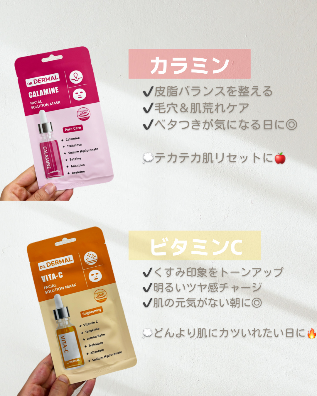 Dr.DERMALフェイシャルソリューションマスク/Dr.DERMAL/シートマスク・パックを使ったクチコミ（3枚目）