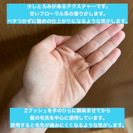 ãšãã»ã³ã·ã£ã« ãã¬ãã¢ã ããããã©ãªãªã€ã«/ãšãã»ã³ã·ã£ã«/ãã¢ãªã€ã«ã䜿ã£ãã¯ãã³ãïŒ4æç®ïŒ