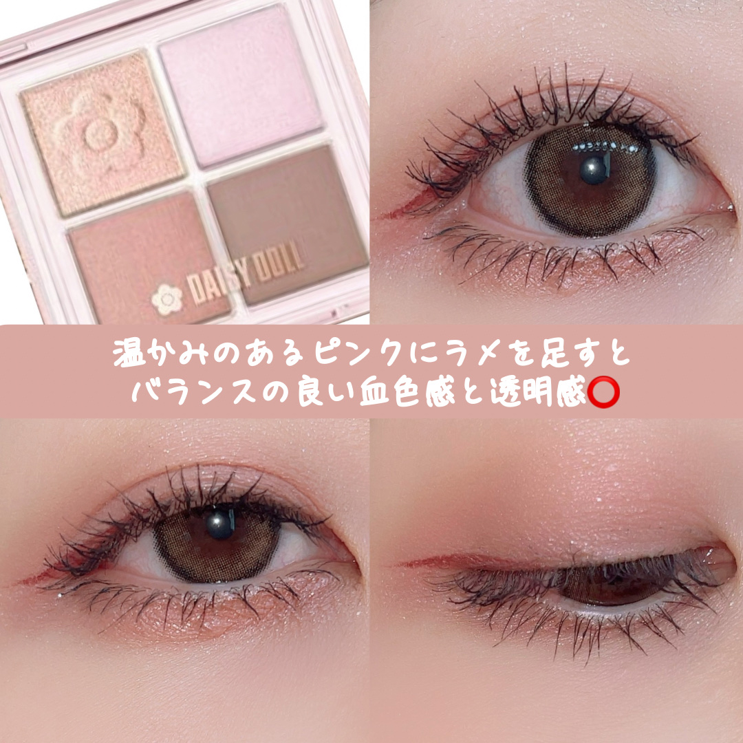 リキッドアイライナーR4/ラブ・ライナー/リキッドアイライナーを使ったクチコミ（2枚目）