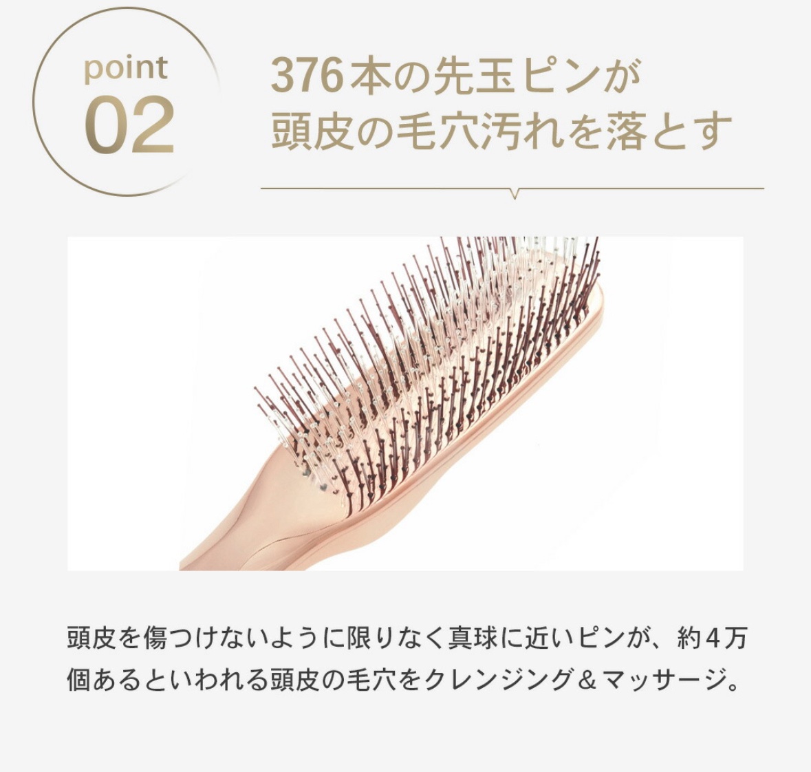 スカルプブラシ ワールドプレミアムロング/エス・ハート・エス/スカルプブラシを使ったクチコミ（3枚目）