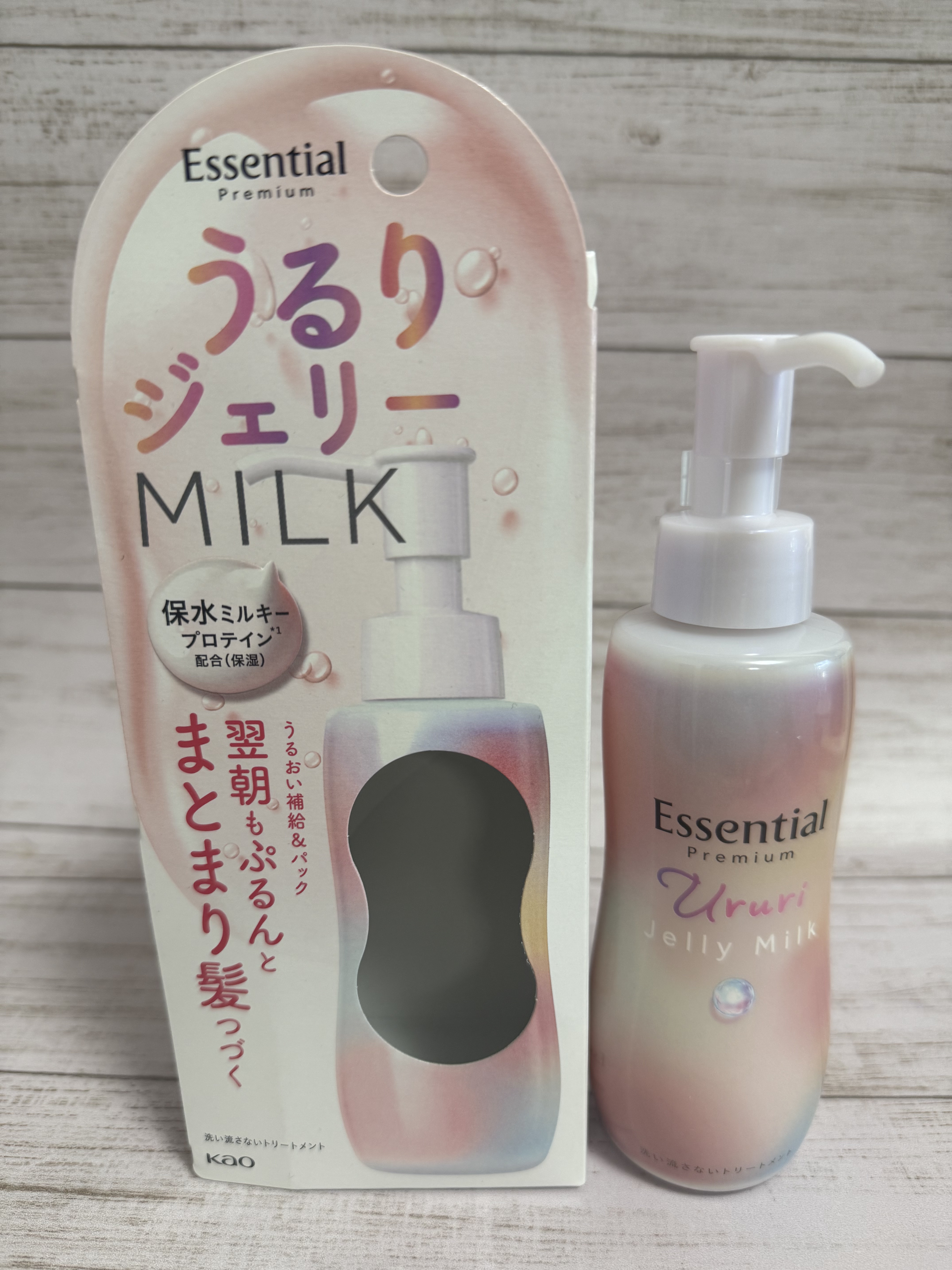 エッセンシャル プレミアム うるりジェリーミルク/エッセンシャル/ヘアミルクを使ったクチコミ（2枚目）