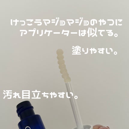 アイラッシュセラムEX/ヒロインメイク/まつげ美容液を使ったクチコミ(3枚目)