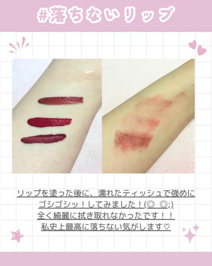 SPステイ ヴィニルインク/MAYBELLINE NEW YORK/口紅を使ったクチコミ(2枚目)