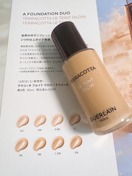 テラコッタ フルイド グロウ/GUERLAIN/リキッドファンデーションを使ったクチコミ(5枚目)