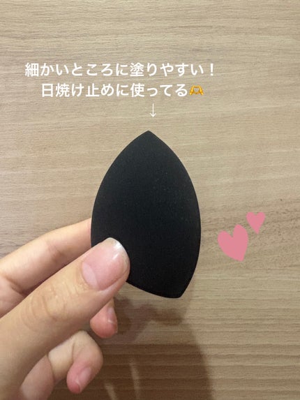 パフ (炭入り・しずく型)/DAISO/パフ・スポンジを使ったクチコミ(3枚目)