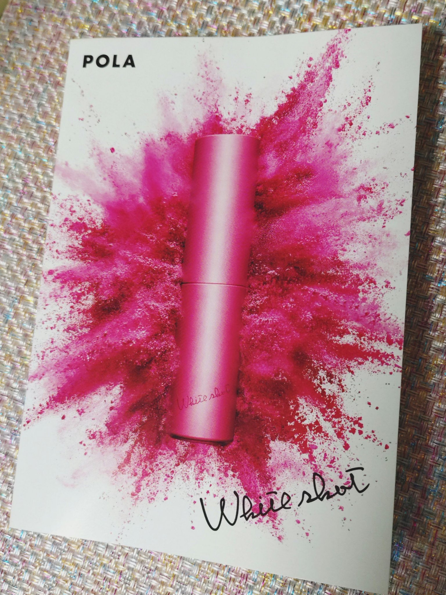 ホワイトショット フェイシャルセラム/POLA/美容液を使ったクチコミ（1枚目）