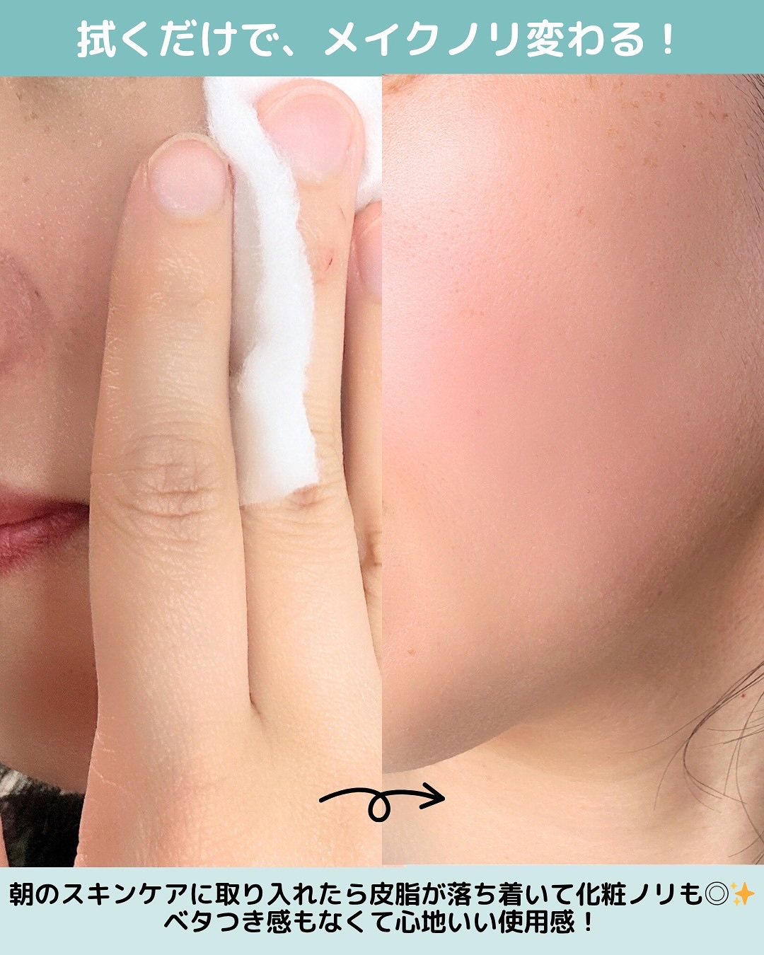 セビウム エイチツーオー D/ビオデルマ/クレンジングウォーターを使ったクチコミ（3枚目）