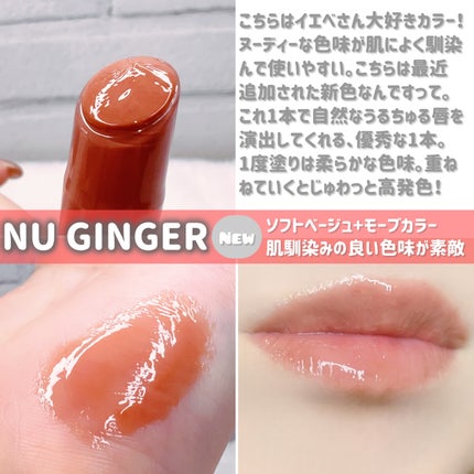 グレイズリップチェンジャー/TWO SLASH FOUR/口紅を使ったクチコミ(5枚目)