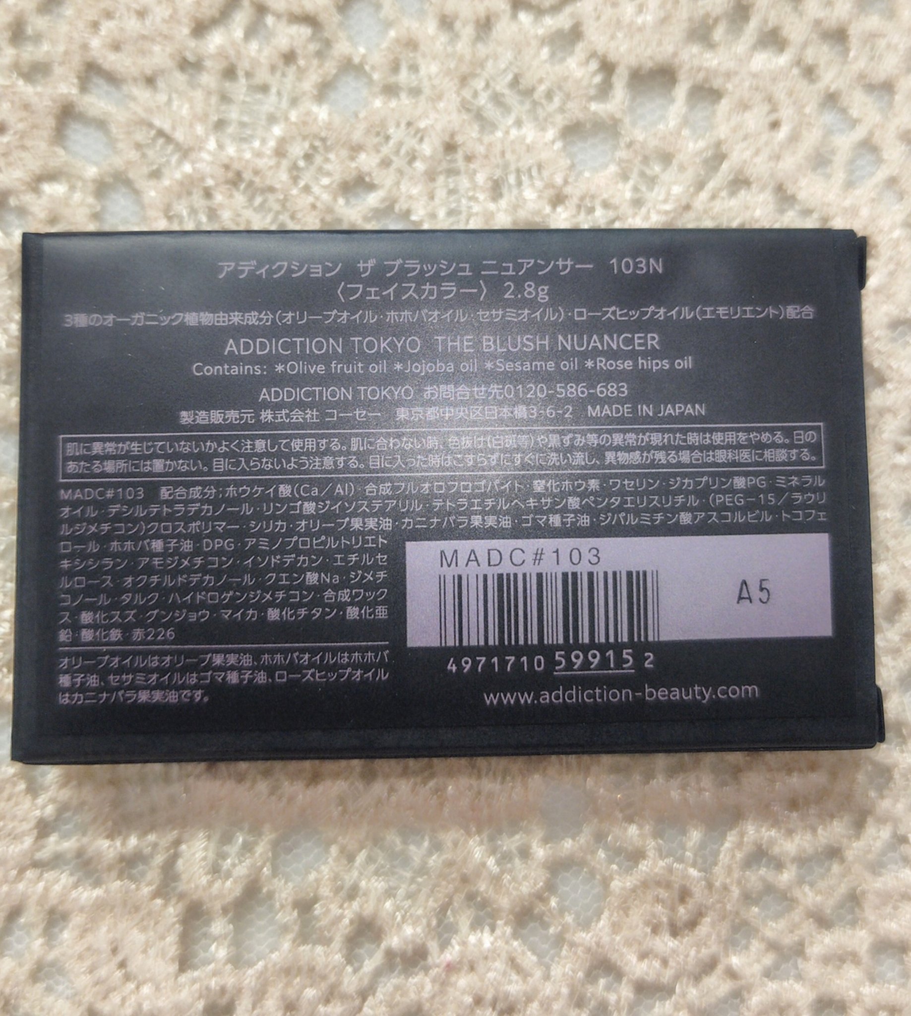 アディクション ザ ブラッシュ ニュアンサー/ADDICTION/パウダーチークを使ったクチコミ（3枚目）