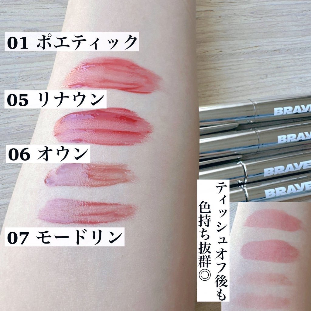 THIN GLOW TINT/BRAYE/口紅を使ったクチコミ(4枚目)