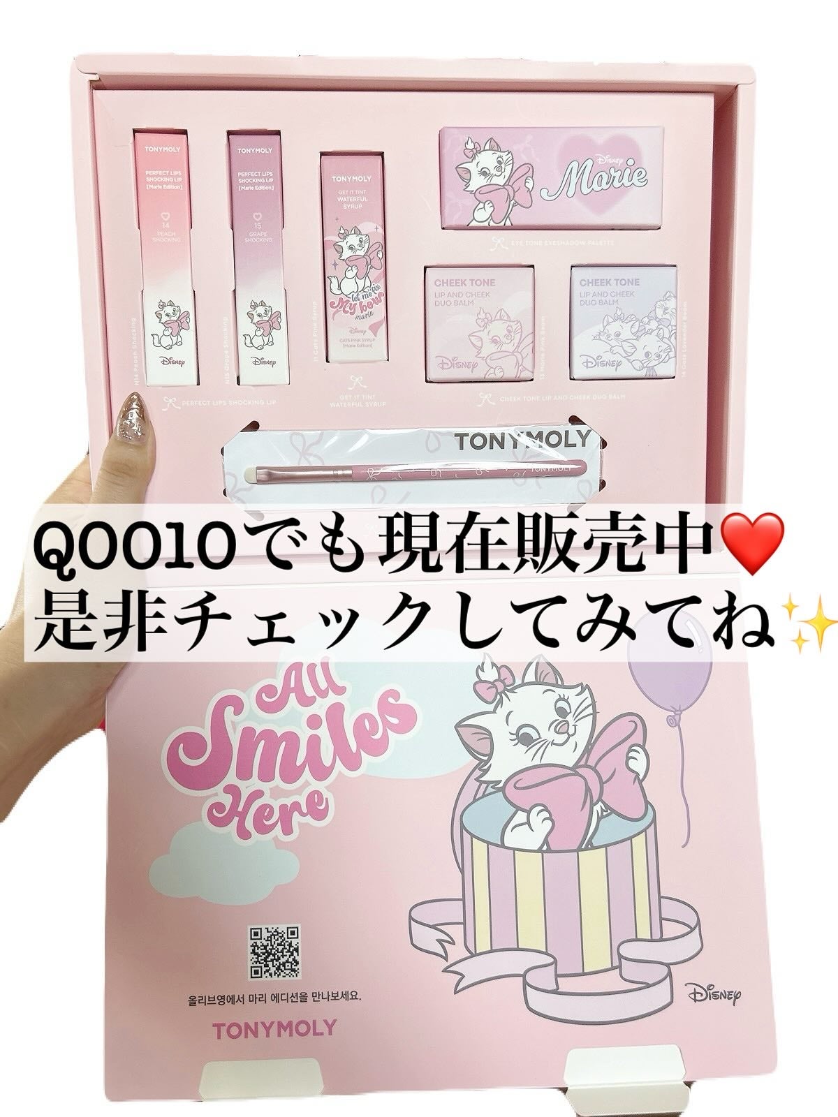 5児ママ ゆかこ♡フォロバ100 コメください on LIPS 「@tonymoly様のプロモーションに参加しています♡こんにち..」(7枚目)