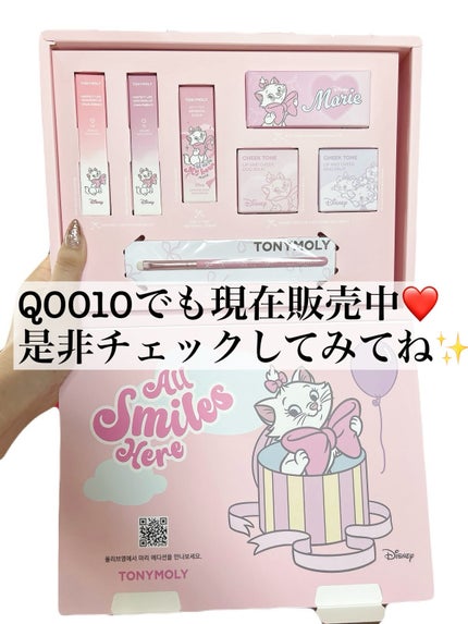 5児ママ ゆかこ♡フォロバ100 コメください on LIPS 「@tonymoly様のプロモーションに参加しています♡こんにち..」(7枚目)