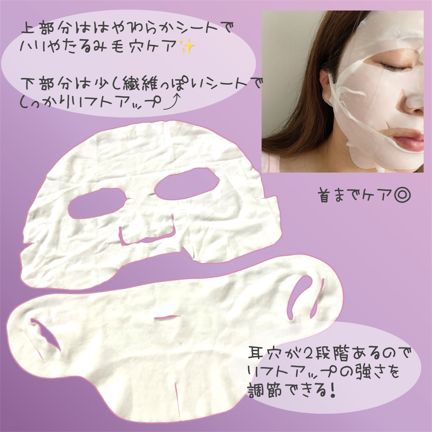 9番 NMNバイオリフトラッピングマスク 1枚(上用 20mL×1+下用 28mL×1)/numbuzin/シートマスク・パックを使ったクチコミ（2枚目）