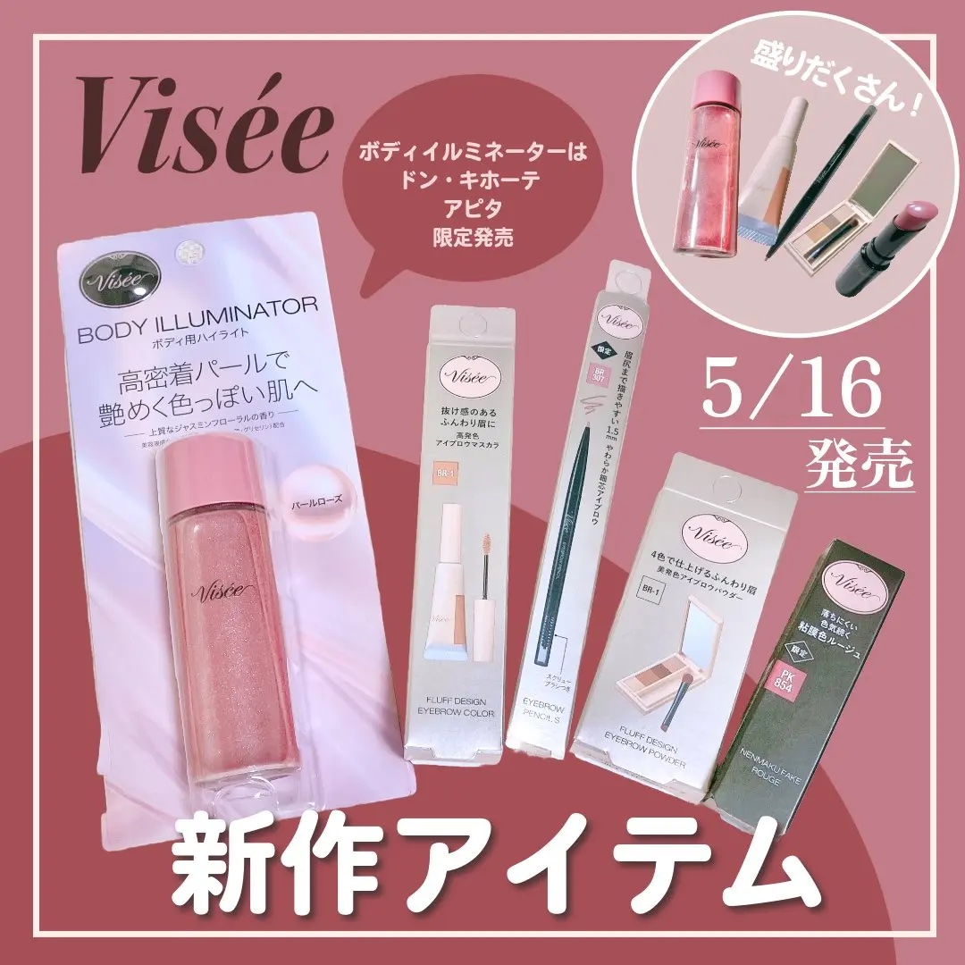 リシェ アイブロウペンシルS/Visée/アイブロウペンシルを使ったクチコミ（1枚目）