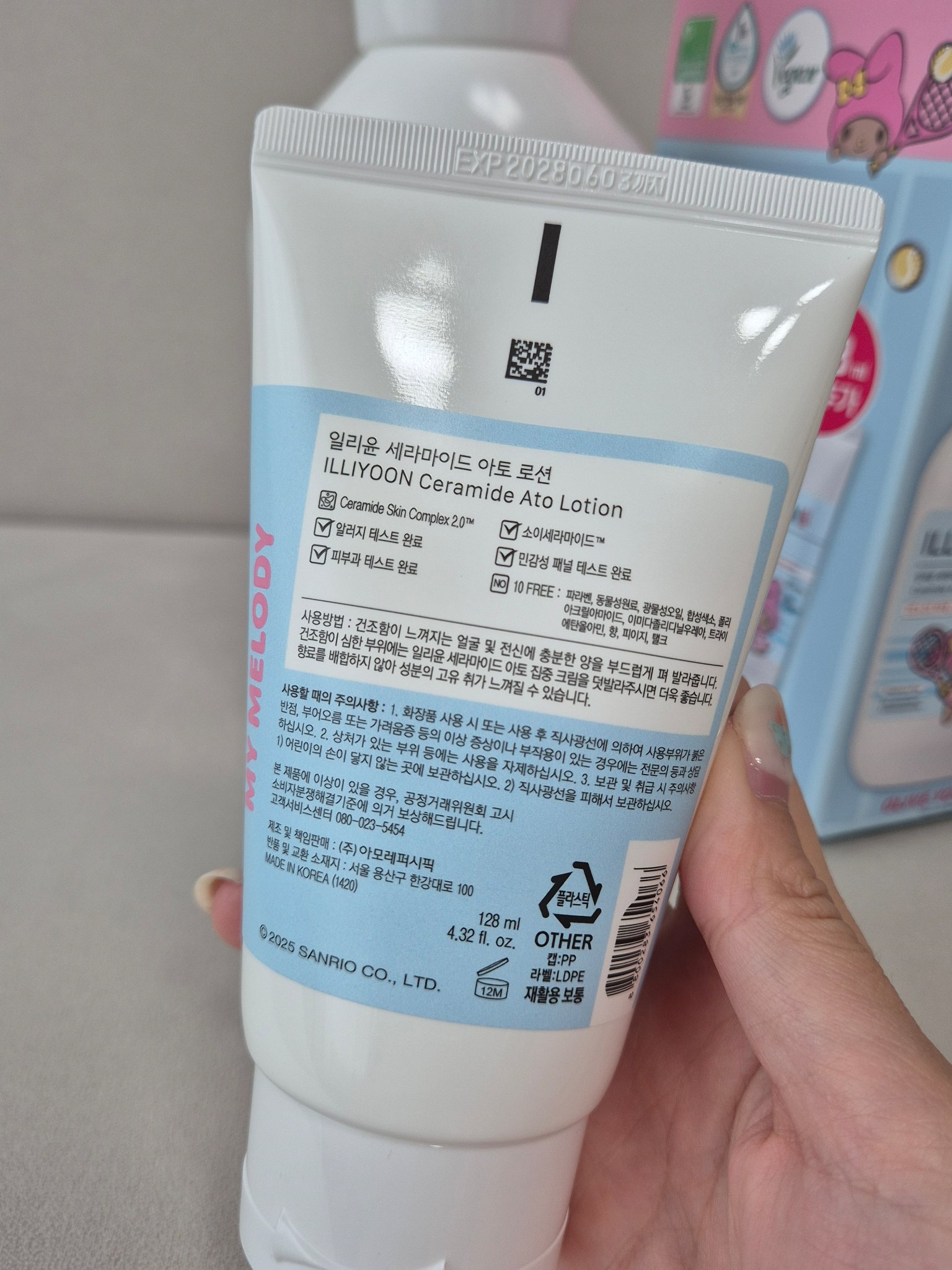 セラミドアトローション/ILLIYOON/ボディローションを使ったクチコミ（2枚目）