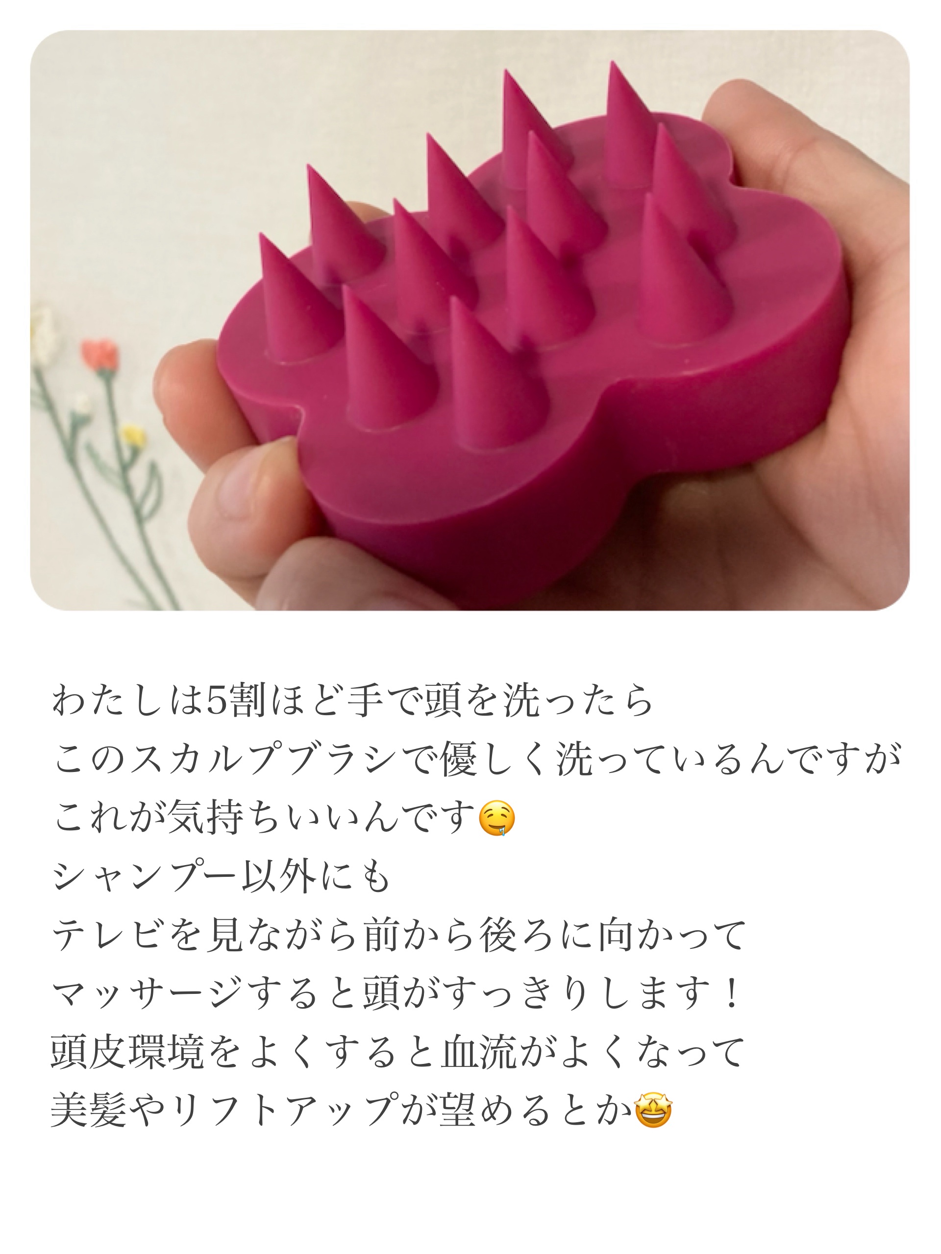 uka scalp brush kenzan uka scalp brush kenzan soft/uka/スカルプブラシを使ったクチコミ（3枚目）